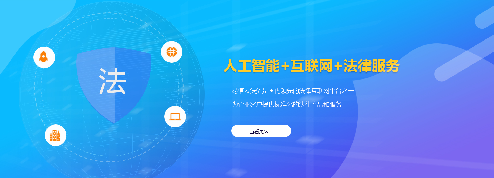张北律师在线咨询