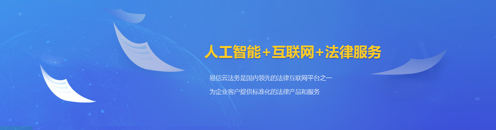 张北律师在线咨询